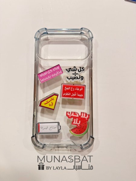 ستيكرز